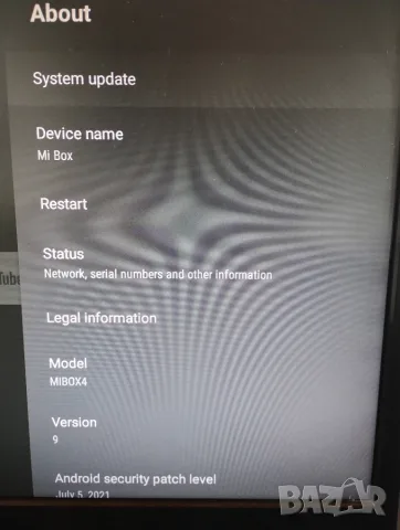 Xiaomi TVbox 4k HDR, снимка 3 - Плейъри, домашно кино, прожектори - 55896180