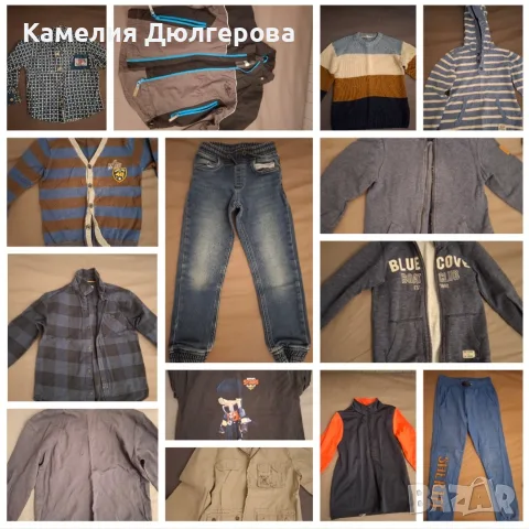 Лот за момче 128-134 - общо 8€