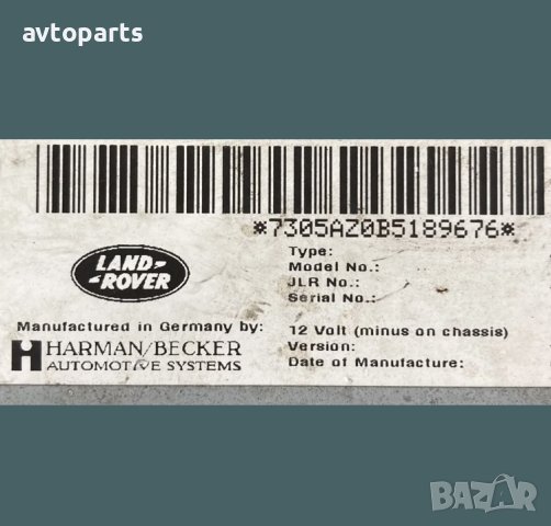 Range rover sport 2012година 3.0d 245кс Модул USB мултимедия, снимка 2 - Части - 40674428