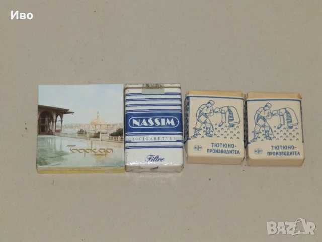 Стари кутии от цигари за колекция, снимка 5 - Колекции - 47882562