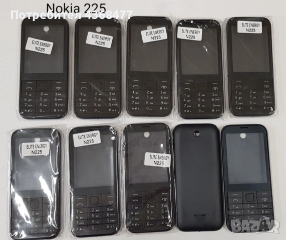 ПанелиNOKIA 225,1200,1203,1208,1202,1280,2100,3230,5030,6021,6030,6111,6150,6280,6670,6680,6681,6303