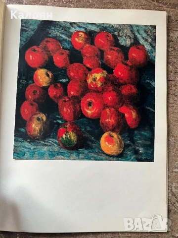 Албум с репродукции на картини на художника Игор Грабар , снимка 14 - Специализирана литература - 51170905