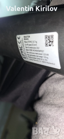 Ел. Велосипед Cube Reaction  s размер, снимка 8 - Велосипеди - 52840857