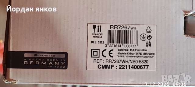 Робот прахосмукачка Rowenta Explorer Serie 40 Animal Kit (RR7267WH) – Като нов, без батерия!, снимка 3 - Прахосмукачки - 52771334