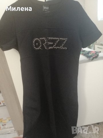 Спортно-елегантна рокля QREZZ