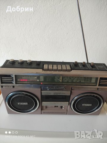 National Panasonic RX 5030F