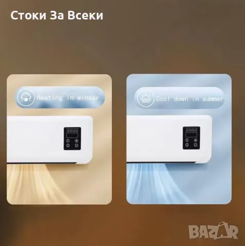 ПРОМОЦИЯ! Печка за стенен монтаж с отопление и охлаждане - Идеалното решение за комфорт всеки сезон, снимка 9 - Отоплителни печки - 50422304
