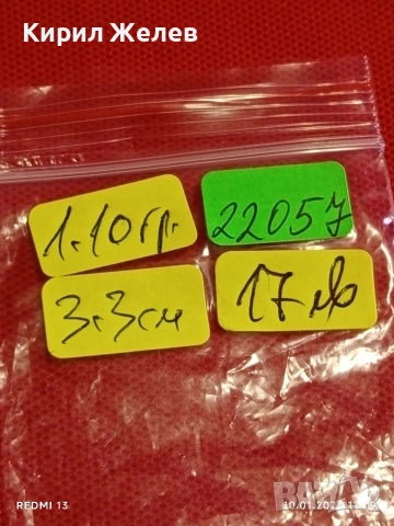 Сребърен медальон във формата на Тенис ракета с Перла красив подарък за спортисти 22057, снимка 10 - Колиета, медальони, синджири - 53051791