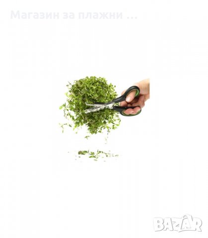 Ножица за свежи подправки и зеленчуци - код 0633, снимка 4 - Други - 34446581