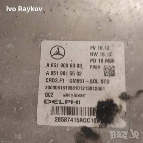 Компютър двигател MERCEDES A 651 900 63 03 , снимка 2 - Части - 47732435