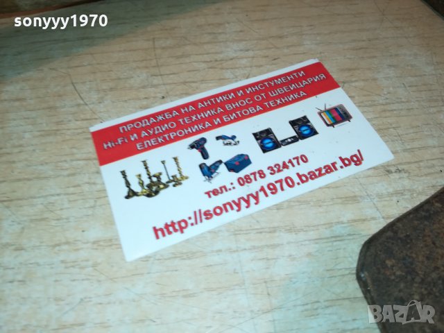 ПОРЪЧАНА-АНТИЧНА БРАДВА С КЪСА ИЗВИТА ДРЪЖКА 2610211514, снимка 8 - Антикварни и старинни предмети - 34589702