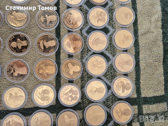 50 броя позлатени плакети медали бележити българи, снимка 3 - Нумизматика и бонистика - 53780350