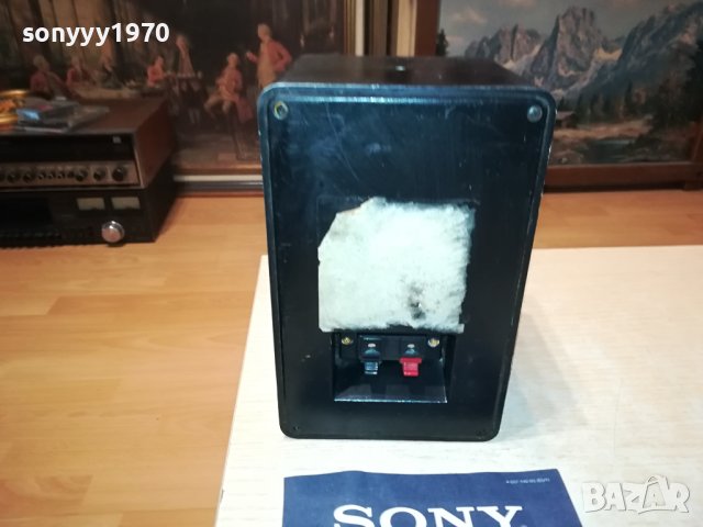 МЕТАЛНА ТОНКОЛОНА 1БР-ТРИЛЕНТОВА 19Х12Х11СМ М3008231018, снимка 7 - Тонколони - 42018358