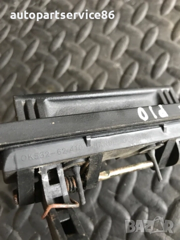 Външна дръжка за отваряне на багажника черна за KIA Rio (2004) OK552-62410, снимка 3 - Части - 53285109