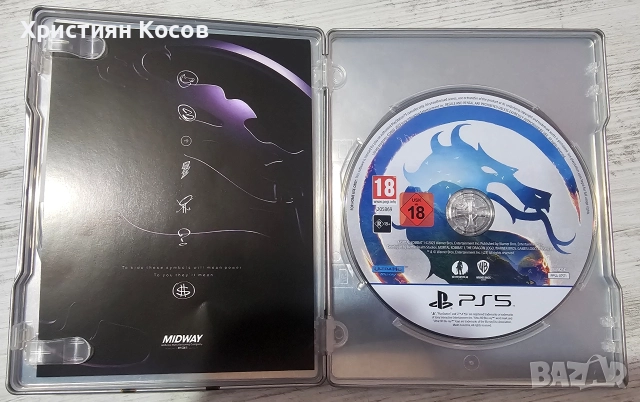 Mortal Kombat 1 Steelbook, снимка 2 - Игри за PlayStation - 52884505