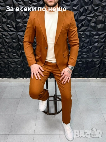 Мъжки Костюм🔝Абитуриентски Костюм🔝Сватбен Костюм🔝Официален Костюм-Различни Цв. Код Premium F.23