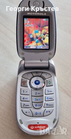 Motorola V550, снимка 4 - Motorola - 41372208