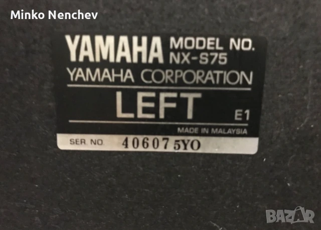 Yamaha CC75 , снимка 8 - Ресийвъри, усилватели, смесителни пултове - 50659535