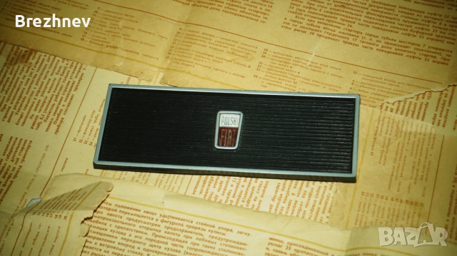 Тапа на мястото на радиото за Полски Фиат 125П.