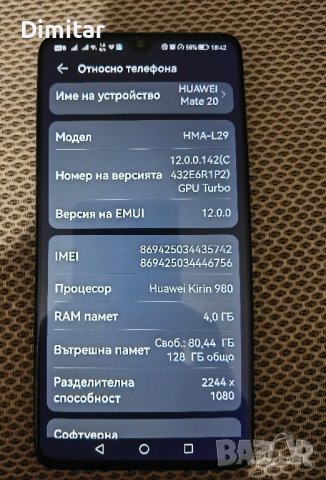 Huawei Mate 20 , снимка 1