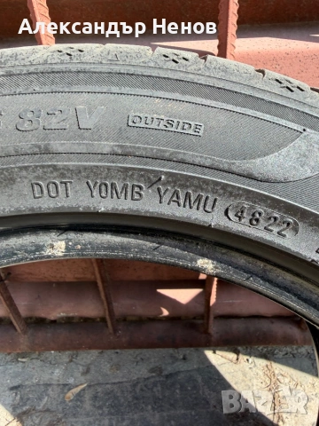 Летни гуми Marshal 2 бр., снимка 4 - Гуми и джанти - 53656723