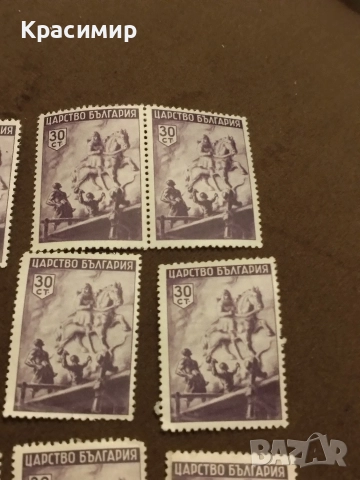 Царство България Минт 20 Броя.минт., снимка 3 - Филателия - 52579280