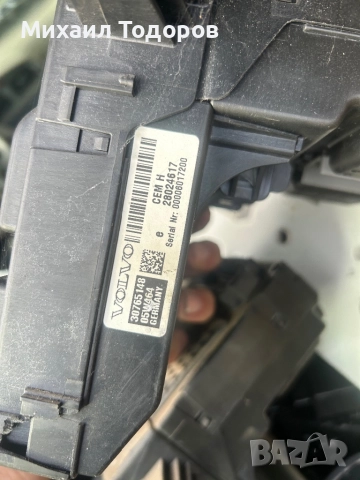 CEM модул Volvo , снимка 2 - Части - 51437027