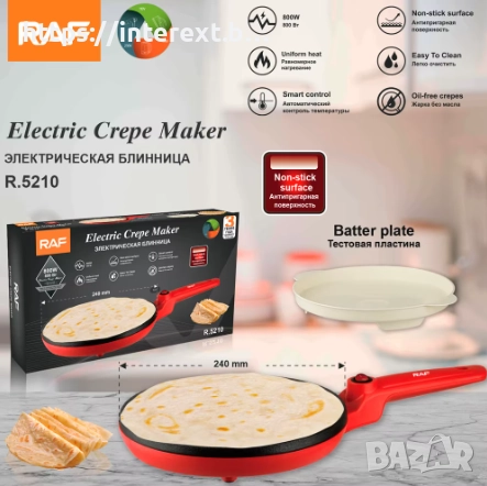 Електрически уред за палачинки RAF R-5210