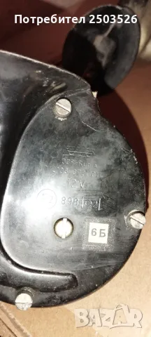 LADA - ТРОМБИ 12 ВОЛТА НИЗКА + ВИСОКА КОМПЛЕКТ 

, снимка 3 - Части - 50343416