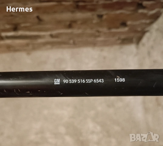 Авто инструменти и аксесоари, снимка 3 - Други инструменти - 53775872