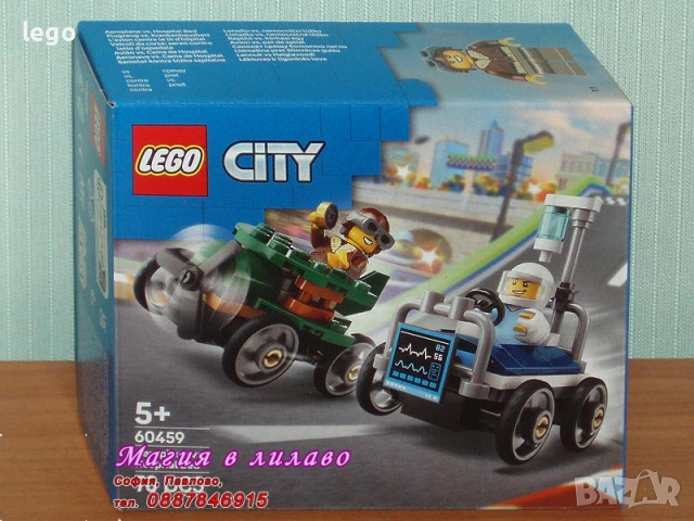 Продавам лего LEGO CITY 60455 60456 60458 60459 60460 60461 60462 60463 60464 60465 60472 60475 порт, снимка 5 - Конструктори - 47843645