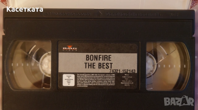 Видеокасета Bonfire – The Best, снимка 3 - Други музикални жанрове - 53367280