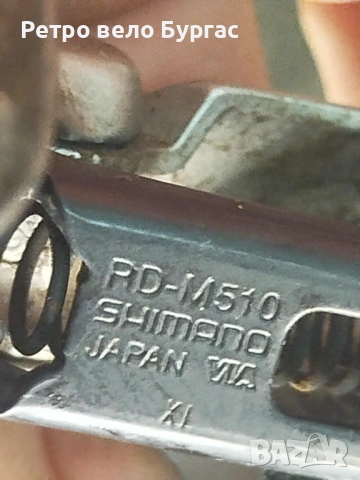Дерайлъор 9 скорости за велосипед Колело Shimano deore rd m 510, снимка 2 - Части за велосипеди - 53822983
