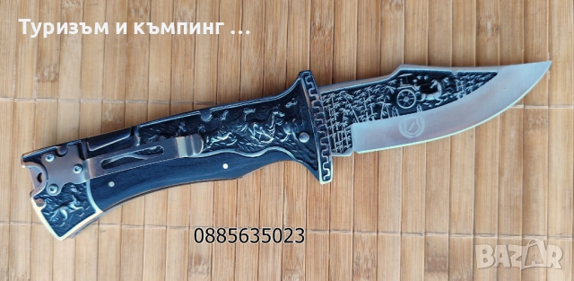 Сгъваем нож A3189, снимка 16 - Ножове - 53057406