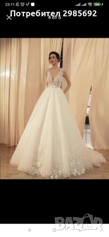 Булчинска рокля LUCE SPOSA "Brenda"  , снимка 1 - Сватбени рокли - 40740058