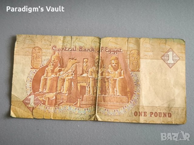 Банкнота - Египет - 1 паунд | 2007г., снимка 2 - Нумизматика и бонистика - 44375848