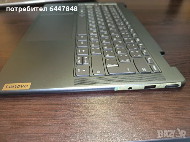Lenovo Yoga 7 14IAL7 клавиатура чисто нова ОРИГИНАЛНА (КОД 4), снимка 4 - Части за лаптопи - 56244888
