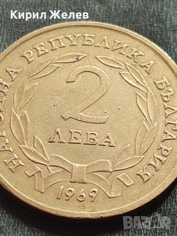 ЮБИЛЕЙНА МОНЕТА 2 лева 1969г. ОПЪЛЧЕНЦИТЕ НА ШИПКА ЗА КОЛЕКЦИЯ 38791, снимка 3 - Нумизматика и бонистика - 42559095