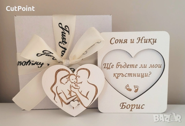 Покана за кръстник /кръстница–персонализирана покана за свето кръщение, снимка 11 - Покани - 53732370