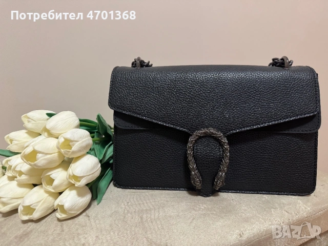 Черна чанта 