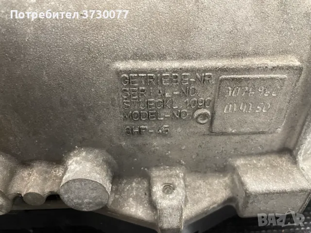 ZF GA8HP45Z - ZTP 8 степенна автоматична кутия за BMW F06 F12 F13 640i, снимка 6 - Части - 48586642