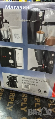 Кафемашина за шварц кафе и капучино, снимка 5 - Кафемашини - 53188028