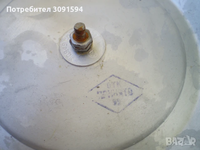 Ретро въртящ порцеланов поднос на плодове, снимка 9 - Колекции - 50848308