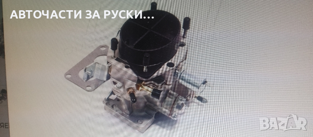 Карбуратор Таврия ,Заз,21081 нов, снимка 3 - Аларми и алармени системи - 44836257