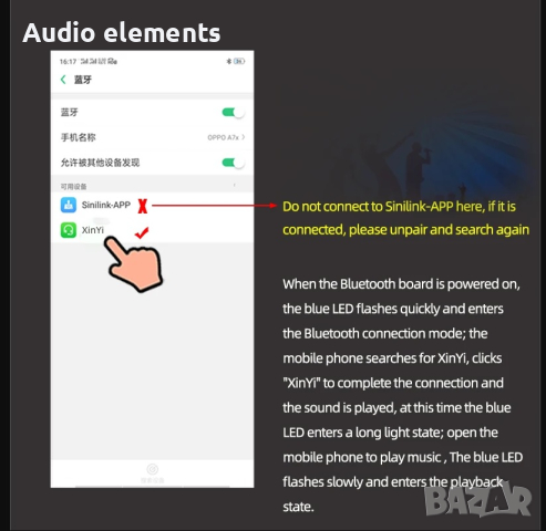  Bluetooth  аудио усилвател, снимка 4 - Ресийвъри, усилватели, смесителни пултове - 44516227