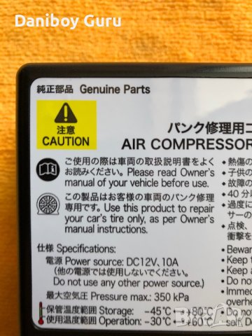 Toyota оригинален компресор за гума , снимка 3 - Аксесоари и консумативи - 33617604