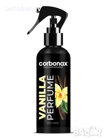 Парфюм за автомобил CARBONAX® ''Vanilla'' 150ml, снимка 1 - Аксесоари и консумативи - 40596082