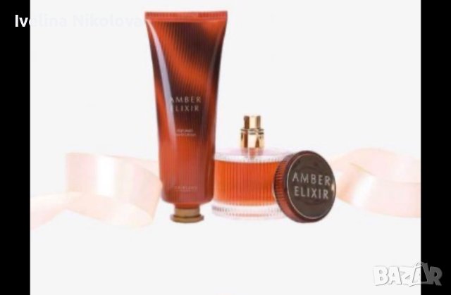 Комплект Амбър кехлибар/ Amber Oriflame