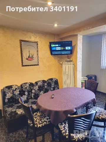 🏡 Напълно обзаведен двустаен апартамент в ж.к. Тева, гр. Перник – Влизаш и живееш! , снимка 13 - Апартаменти - 56200908