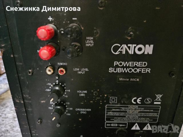 5.1 Canton Movie 80CX + 5 сателитки, снимка 9 - Тонколони - 51421821